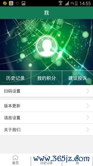 下载的欧易是病毒软件_欧易交易所官网下载