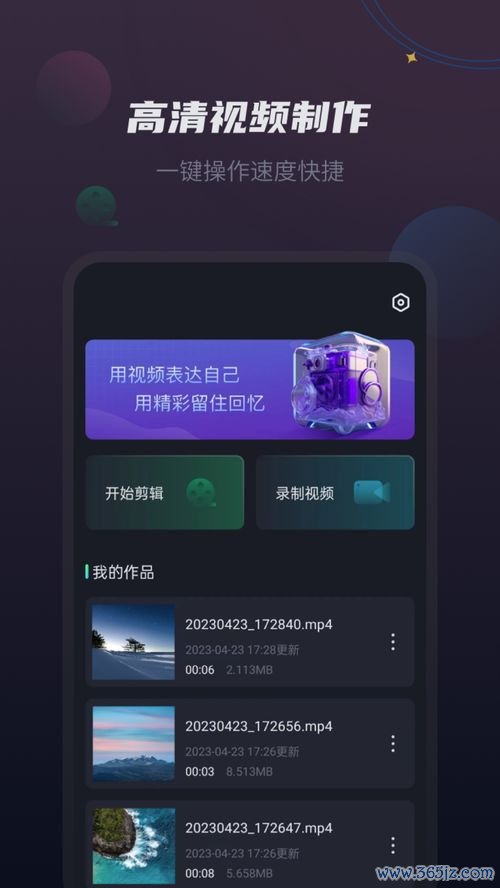 下载好欧易视频教程_易欧数字货币官网下载手机版安装